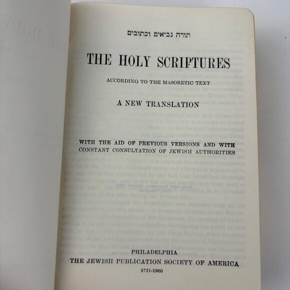 The Holy Scriptures White Leatherette Gold Edges Box Masoretic Text Jewish Pub - Picture 7 of 13